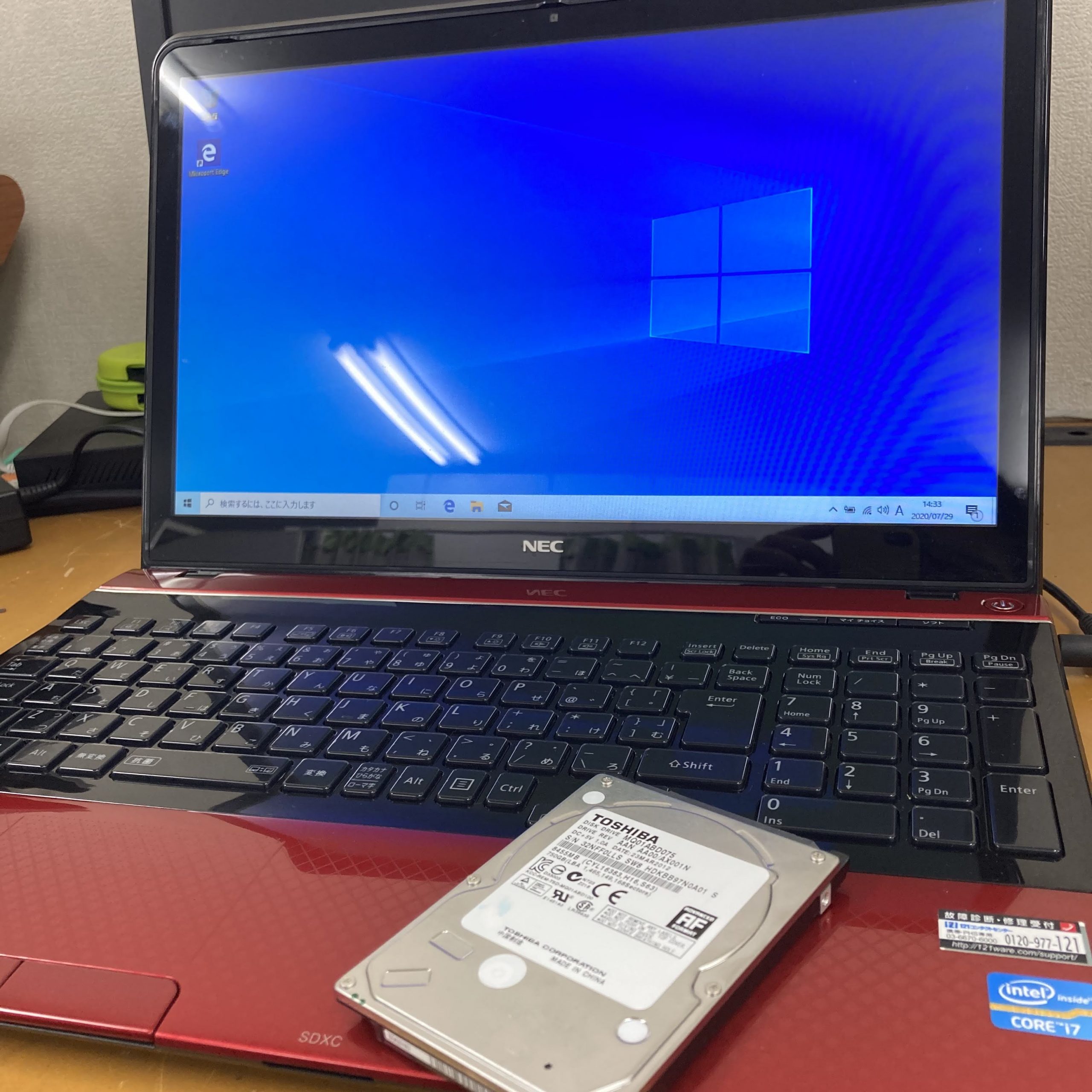 NEC LaVie LS550/J】SSD換装・OSインストール | ワールドアイPC 東松山本店